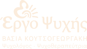 Έργο Ψυχής – ψυχολογική υποστήριξη λογότυπο